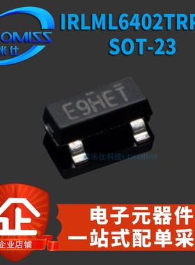 原装MOS管 IRLML6402TRPBF SOT-23 P沟道 MOSFET 贴片