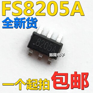 FS8205S 8205S FS8205A 8205A 锂电池保护IC SOT23-6 电路芯片