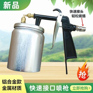 德国进口简易喷漆枪对嘴喷枪PQ1大容量配件散件气动气泵喷壶喷胶