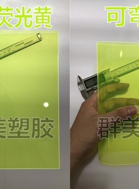 蓝色透明PcVC胶片 深蓝色PVC片材彩色0.3半透明滤透光变色硬塑料