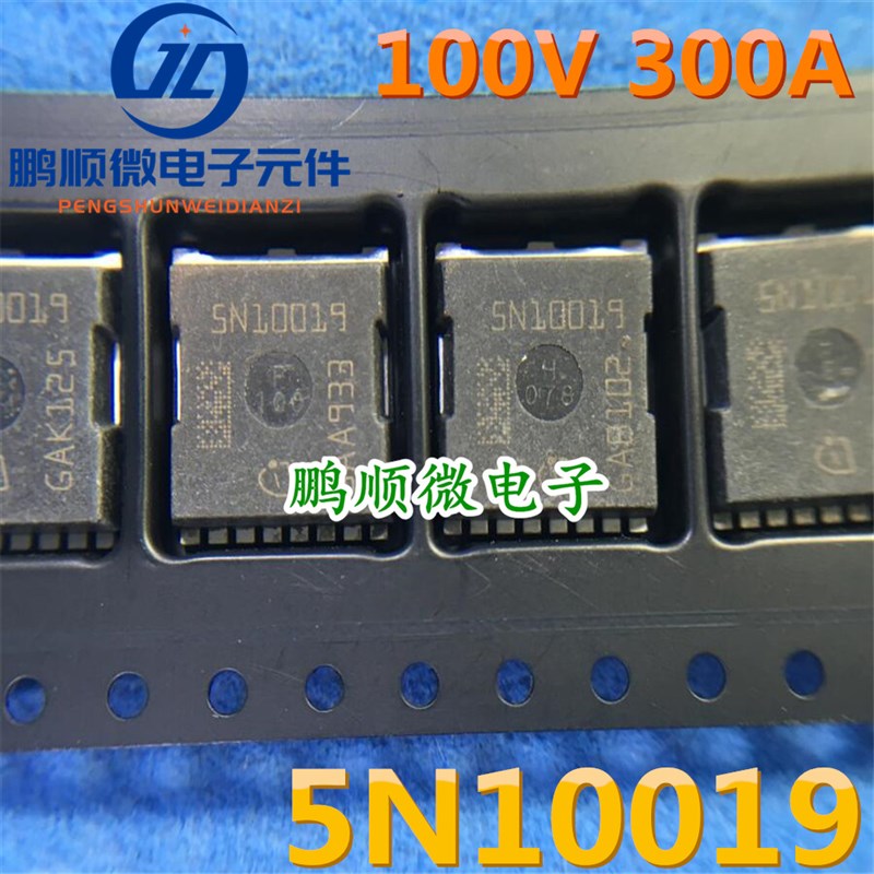 进口低内阻大功率 5N10019 IAUT300N10S5N019 100V 300A