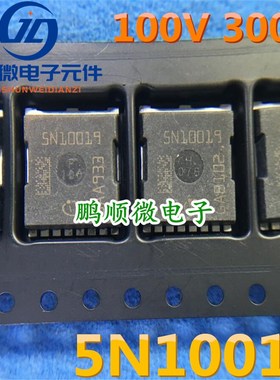 进口低内阻大功率 5N10019 IAUT300N10S5N019 100V 300A