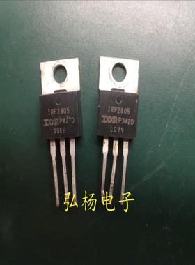 IRF2805 55V 75A 逆变器MOS管 原装进口拆机 测好发货