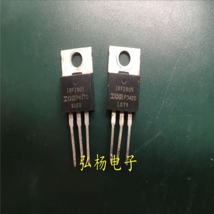 55V 进口拆机 75A 原装 测好发货 逆变器MOS管 IRF2805