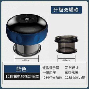 智能真空拔罐刮痧仪电动加热经络疏通按摩仪肩颈理疗家用排毒全身