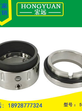 水封机械密封件59U/58U/59V/19/25/30/35/40/43/45/50/55/60/65/7