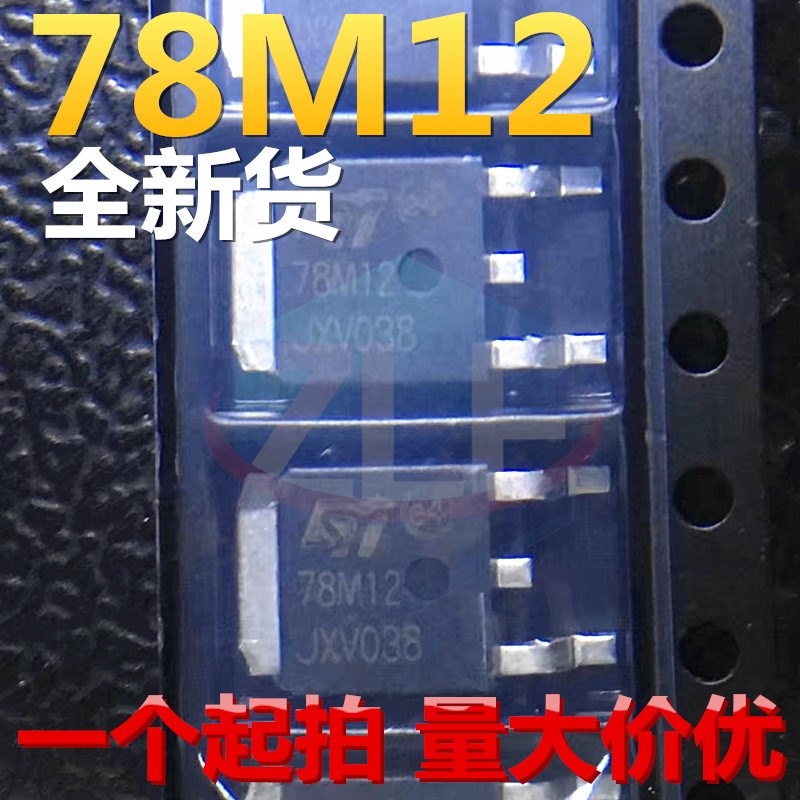 全新CJ78M12 TO-252/1 0.5A/12V/1.25W 线性稳压电路芯片