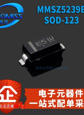 稳压二极体MMSZ5230B/5239B/5241B/5242B 印G5 F4 H1 H2 SOD-123
