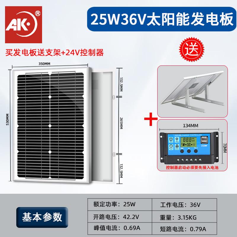 光伏200w发组件蓄电池系统单晶硅电板12v家用24v太阳能充电板户外