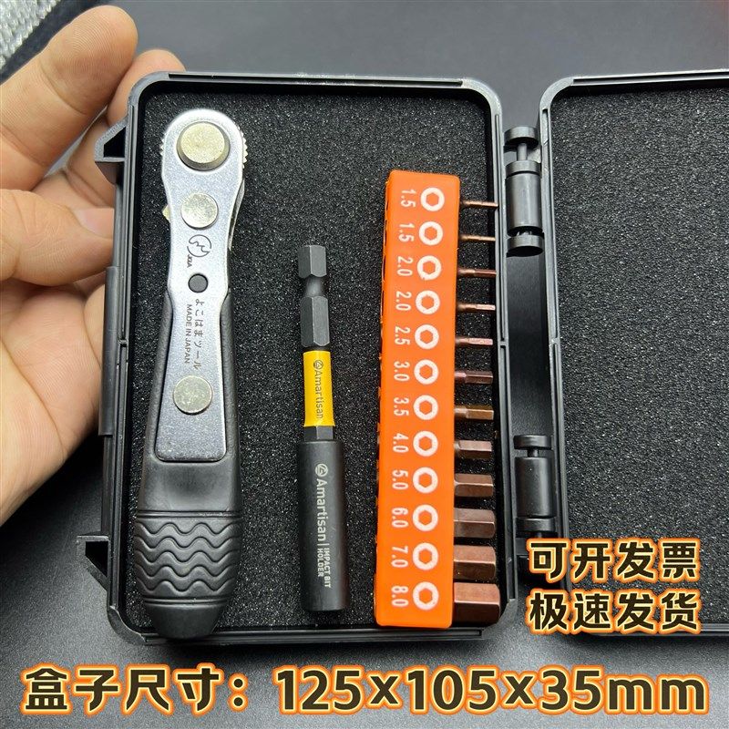 日本进口正反转棘轮螺丝刀狭窄小空间直角弯头扳手内六角批头套装,个性定制/设计服务/DIY,明信片定制,淘宝优惠券,粉丝福利购,淘宝优惠卷