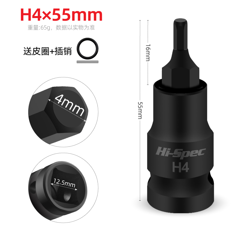 内六角套筒大飞iS2内六角套筒头子电动扳手风炮内六方旋具套筒