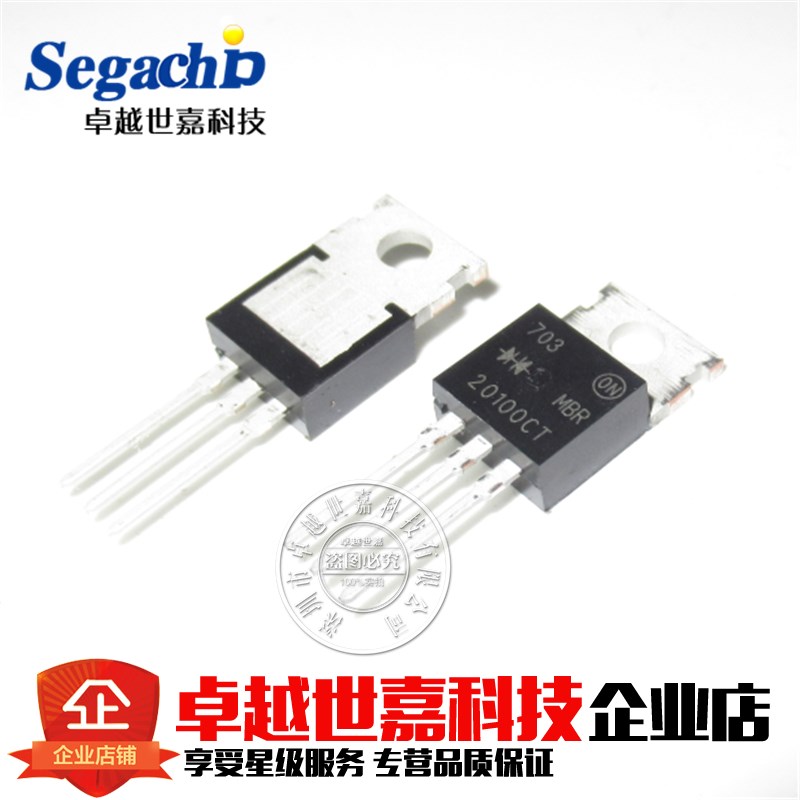全新 直插 MBR20100CT MBR20100 肖特基二极管 2X10A 100V TO-220