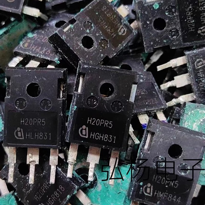 原装进口拆机 H20PR5 大功率电磁炉IGBT功率管 质量保证