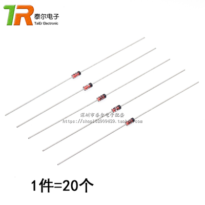 1N60P DO-35 肖特基整流稳压二极管 二极管压降0.3V锗检波(20个)