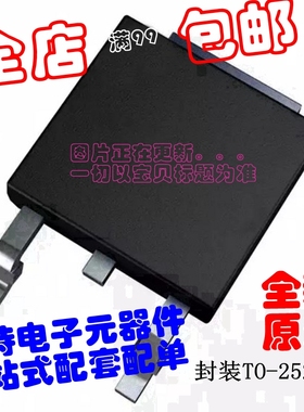 贴片 AOD4N60 D4N60 4A/600V TO252 N沟道 MOS管场效应管