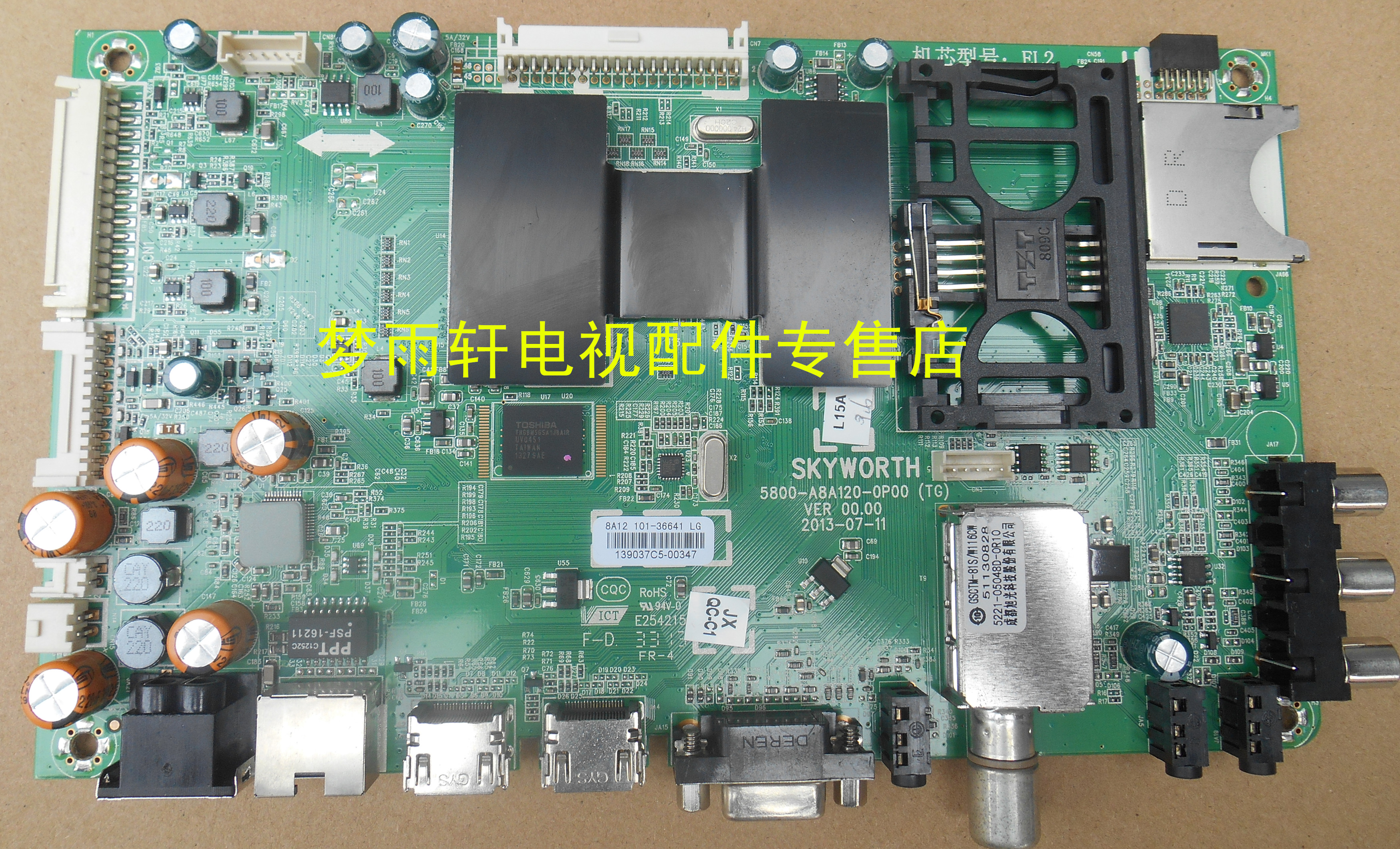 创维5800-A8A120-0Ps00/0P20原装拆机主板55/42/49E730A按需配屏