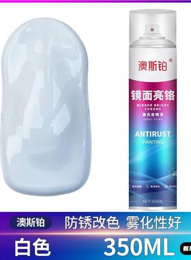 自喷漆镀铬自动手摇不锈钢镀络镀锌电镀银粉银色油漆罐金属防锈漆