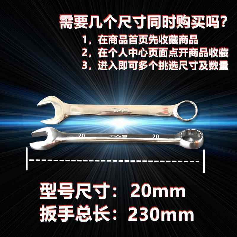 扳手开口梅花21/23/24/25/26/27/28/29/30/32/34/36/38mm非标板手,个性定制/设计服务/DIY,明信片定制,淘宝优惠券,粉丝福利购,淘宝优惠卷