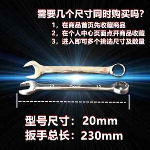 扳手开口梅花21/23/24/25/26/27/28/29/30/32/34/36/38mm非标板手