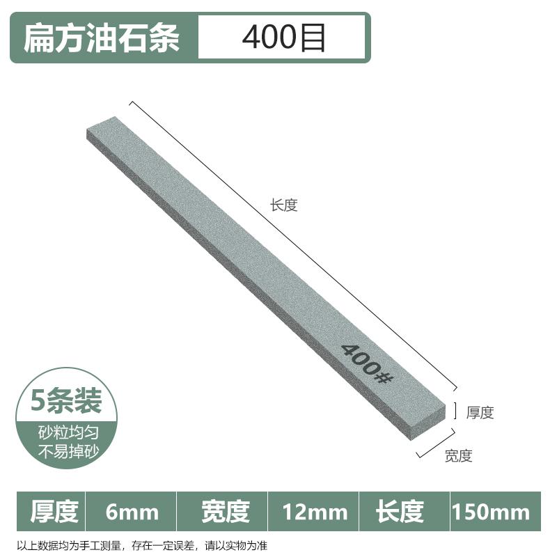 油石条玉石打磨小油石模具抛光条迷你超细磨刀石砂条磨石耐高温富