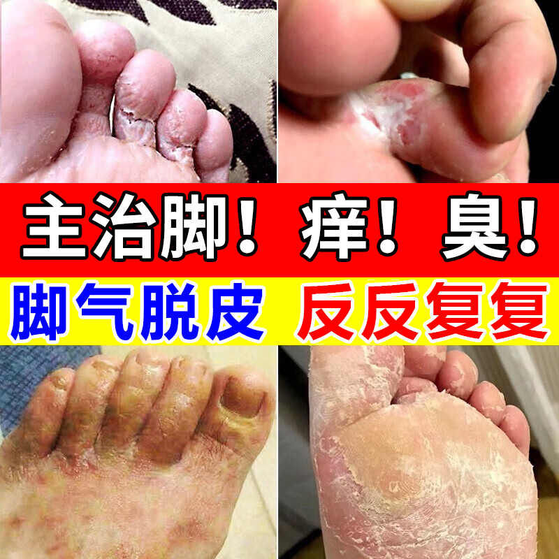 【九芝堂】足光散40g*3袋/盒