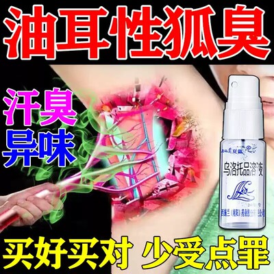 【西施兰】乌洛托品溶液40%*20ml*1支/盒