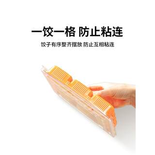 一次性饺子打包盒生熟水饺馄饨专用速冻冷冻收纳盒子分格外卖商用