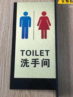 新双面侧挂WC洗手间牌男女洗手间标牌卫生间指示牌厕所标识牌标厂