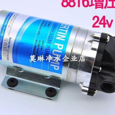 36V 1.5A新德天水泵8818  8816净水器 增压泵400G无桶纯水机电机