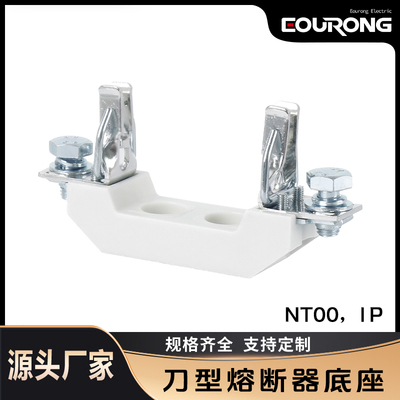 NT00低压NTOO底座 熔断器底座RS31外壳NGTC00保险底座RT16-00