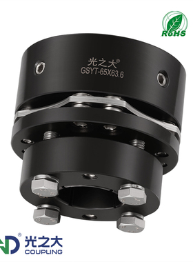 膜片胀套联轴器GSYT45号钢伺服马达电机丝杆大扭矩连轴器CPSWSMK