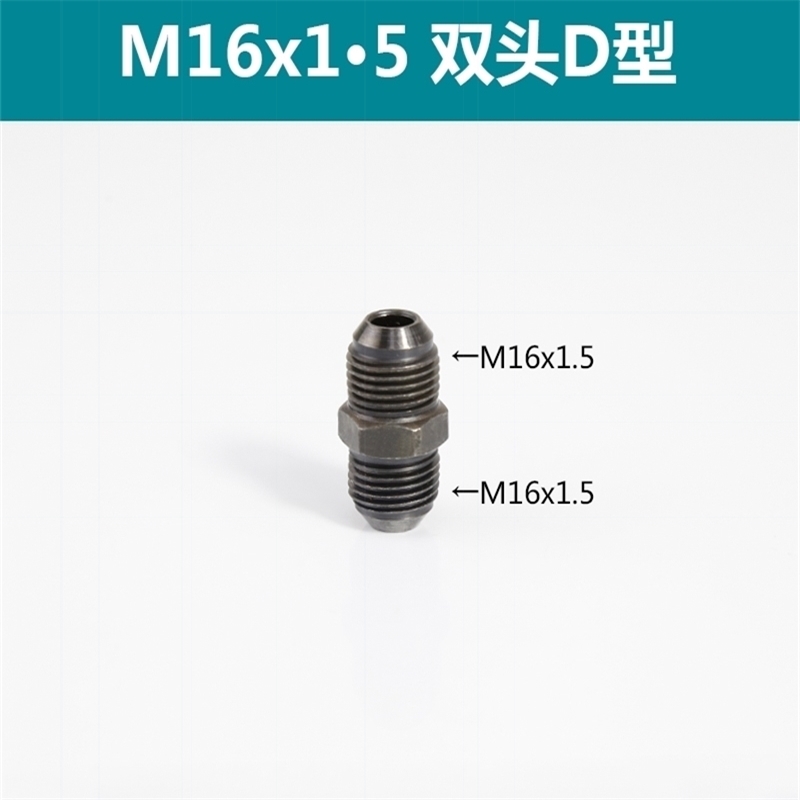 油管M16M18M22变径英制变公制M14*1.5液压过渡接头快速球头转换