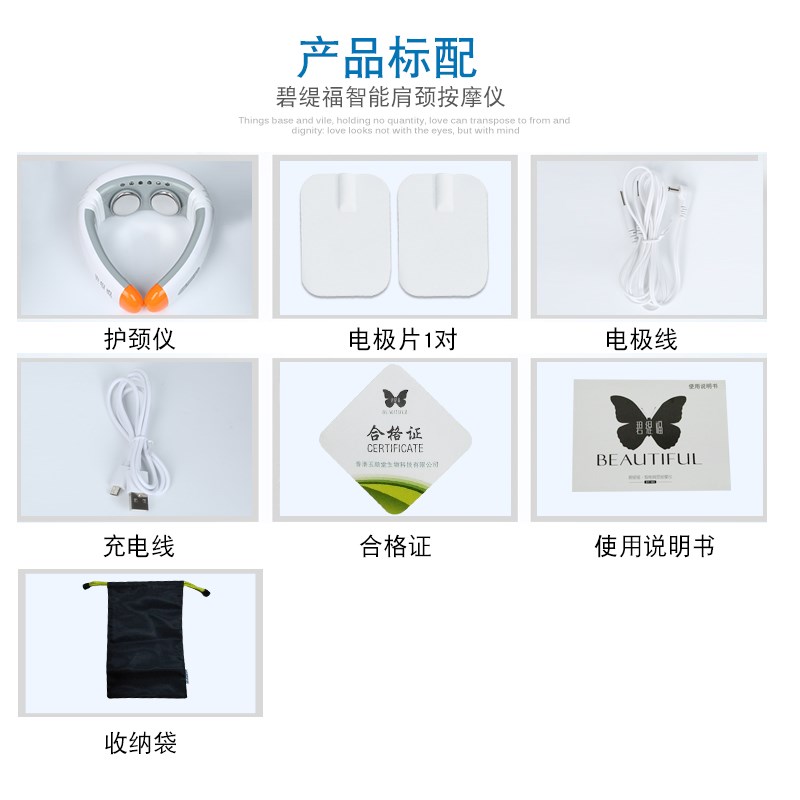 碧缇福护颈仪智能肩颈按摩器家用颈部颈椎腰部全身按摩仪官网