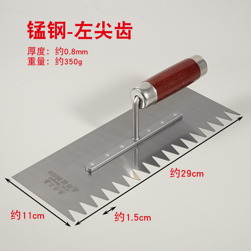 泥工抹泥板批批土抹子批墙铲刀抹灰刀矽藻泥收光刀刮刀抹泥板灰板,个性定制/设计服务/DIY,明信片定制,淘宝优惠券,粉丝福利购,淘宝优惠卷