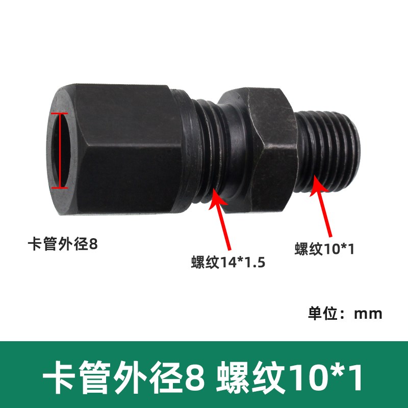 卡套直通液压接头直通管接头高强度碳钢H型外丝快速油管铜管接头