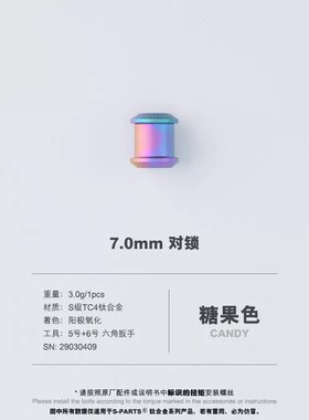 现货N690撬棍撬棒高耐腐蚀手工做旧款复古撬棍EDCV工具开瓶器扳手