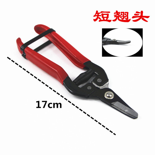 葡萄采果桔子蔬果剪枝修枝摘果剪园艺果树修果工具摘水果剪刀神器