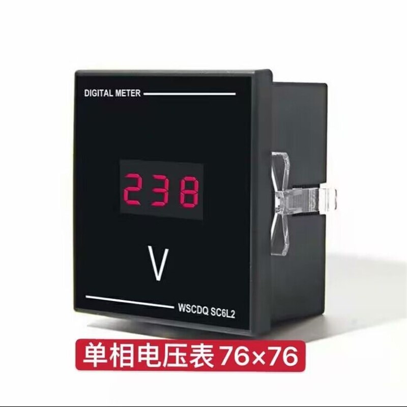 交流智能数显表代替指针6L2/99T1电流电压表频率组合表220V380V5A