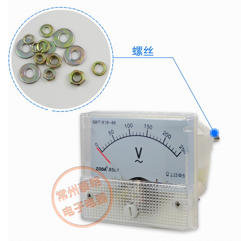 85L1机械10V型20V指针式30V交流100V电压表50V表头220V 450V 380v