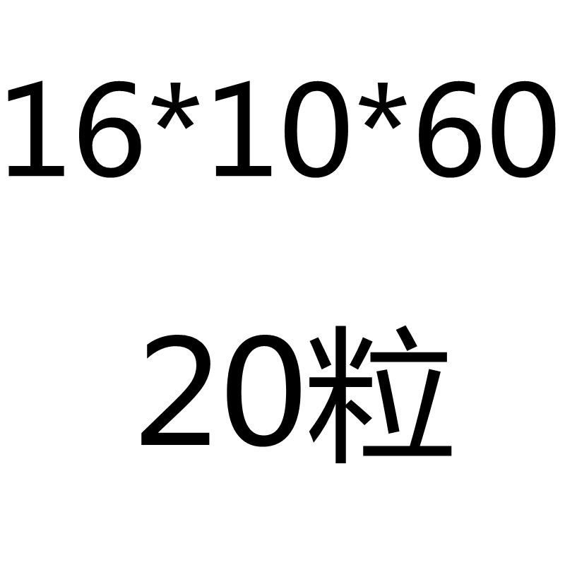 GB1096平键销 方销 A型键销 轴销横销m3-m20平键销方键销圆角销子