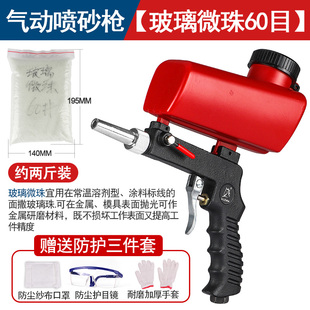 手持式喷砂枪气动小型喷砂机背包式高压喷沙机除锈除油除杂质设备