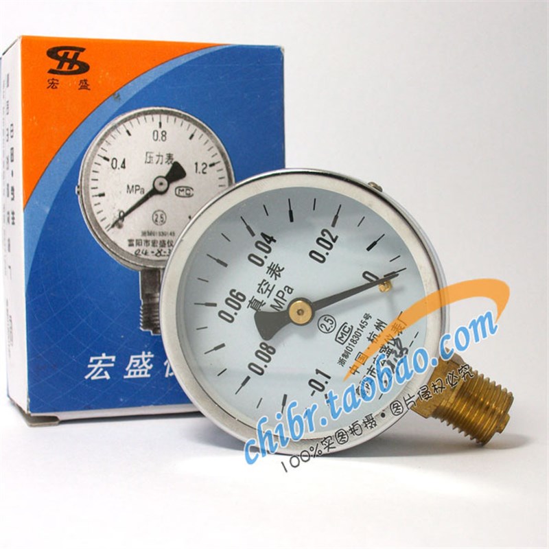 Y-60 Z-60真空表-0.1-0MPA 负压表 微压表 真空压力表 压力真空表