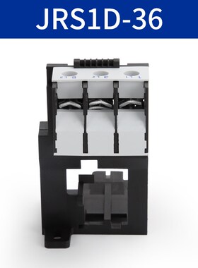 热过载继电器LR2-D13 D23 D33 JR28-25 36 93 继电器独立安装底座