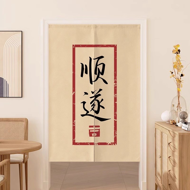 门帘隔断帘高级感免打孔客厅中式伸缩杆2025新款布艺玄关帘遮挡帘图片