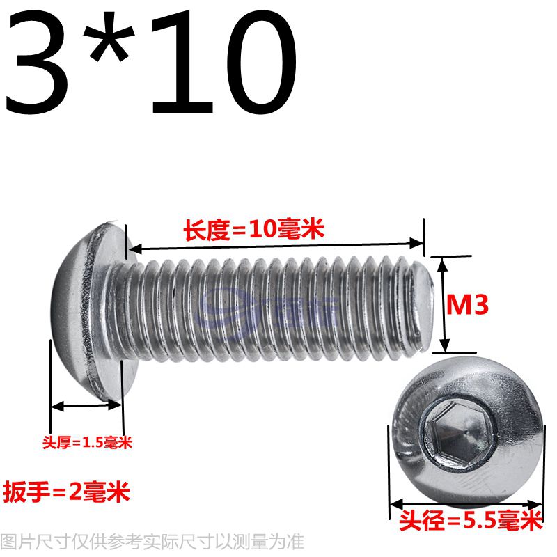 白钢圆杯201不锈钢半圆头内六角螺丝圆头盘头螺栓m34M5M6M8M10M12