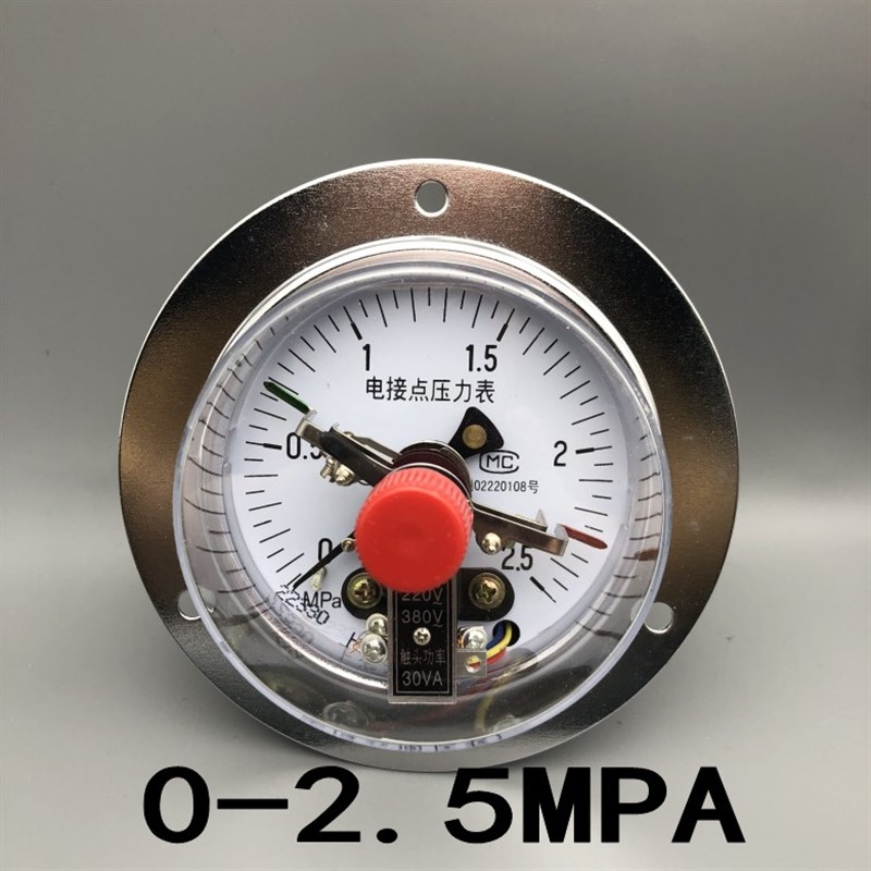 上海天湖YXC-100ZT磁助轴向带边电接点压力表 0-1.6 40MPA真空表