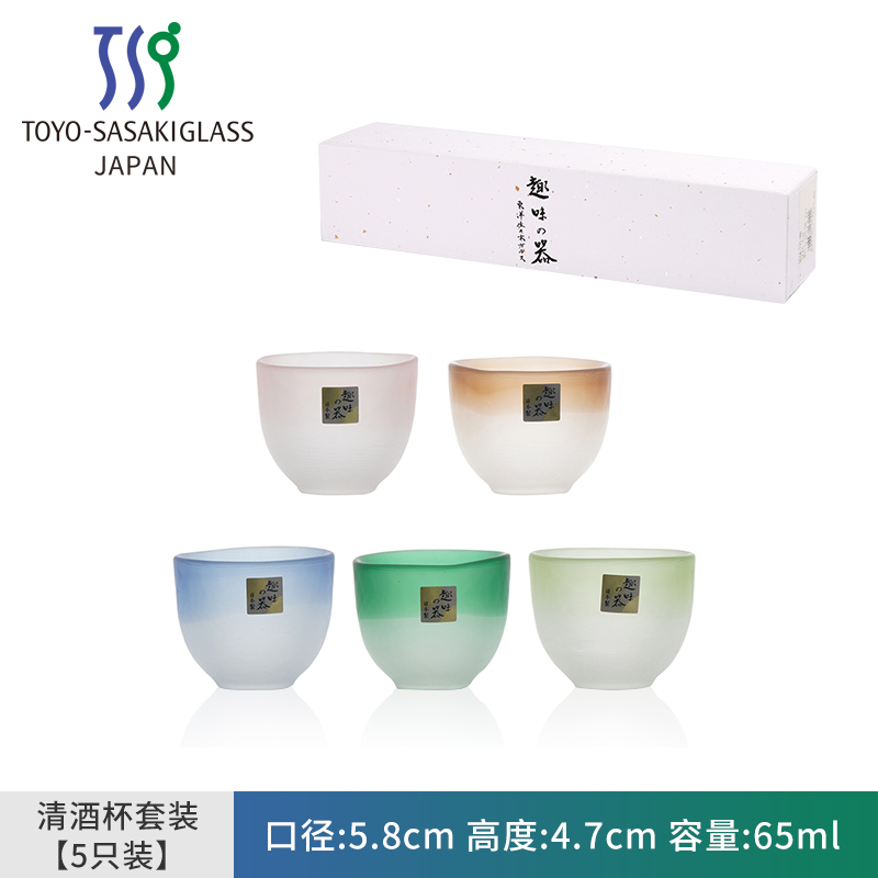 东洋佐佐木创意渐变清酒杯酒具套装礼盒日式轻奢分酒器手工清酒壶