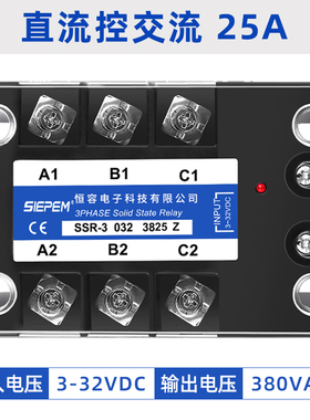 三相固态继电器工业级直流控交流380V 40A 032 3840Z DC-AC