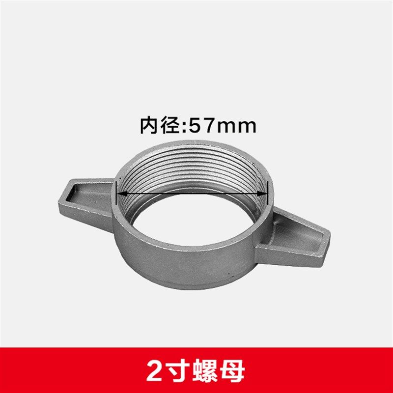 汽油抽水机自吸水泵配件铝螺母直管2/2.5/3寸4寸自吸水泵变接头,工业油品/胶粘/化学/实验室用品,实验室漏斗,淘宝优惠券,粉丝福利购,淘宝优惠卷