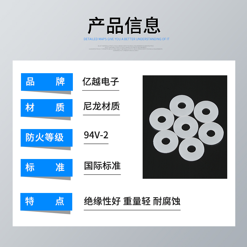 塑料垫片尼龙圆形螺丝平垫片M2M2.5M4M5M6M8M10M12橡胶绝缘平垫圈